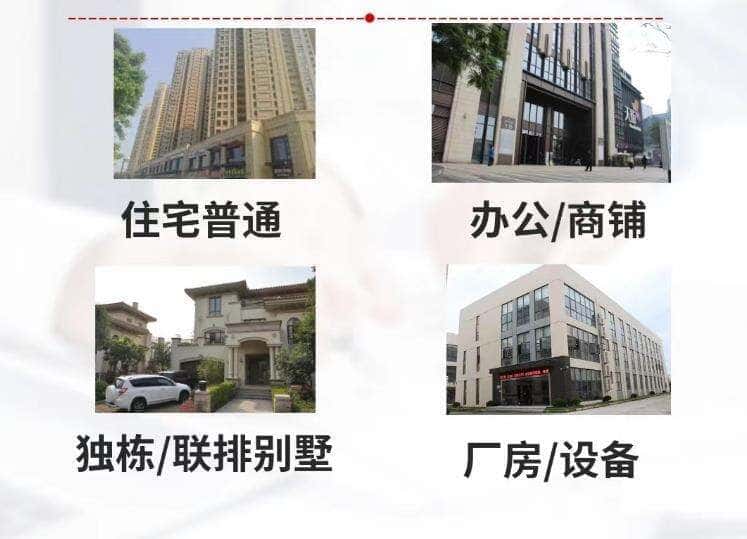 萍乡抵押房产贷款