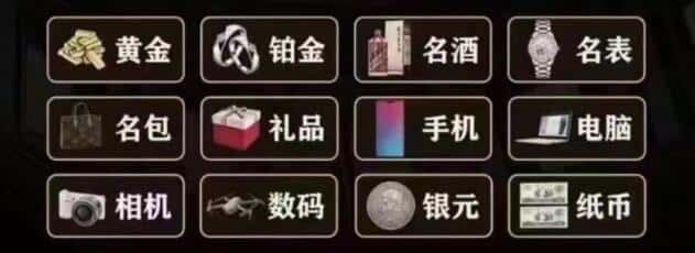 萍乡奢侈品回收