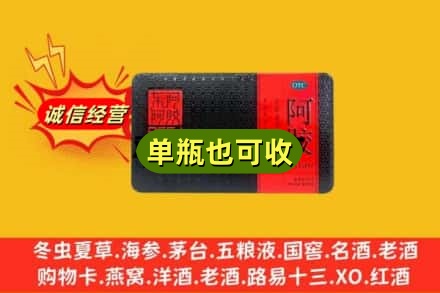 萍乡回收阿胶