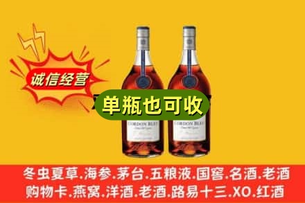 萍乡诚信回收马爹利