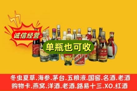 萍乡回收老酒