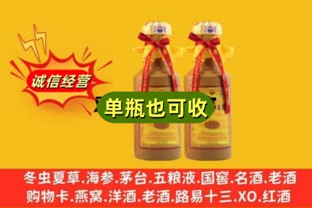 萍乡回收15年茅台
